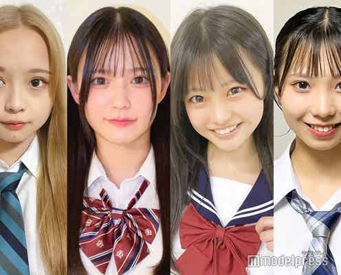 <中間速報>“日本一かわいい高校一年生”を決める「高一ミスコン2022」暫定上位4人を発表
