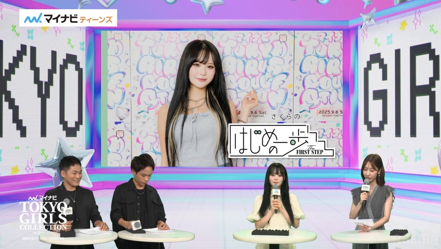 （左から）HIROMI、FUKAMI、さくら、柏木由紀／マイナビ TOKYO GIRLS COLLECTION 2025 AUTUMN/WINTERインフォマーシャルキャプチャーより