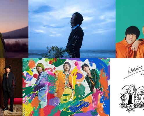 Mrs. GREEN APPLE、“ヒット曲だらけ”のフェス開催「CDTVライブ!ライブ!」2時間SP出演者&歌唱曲発表