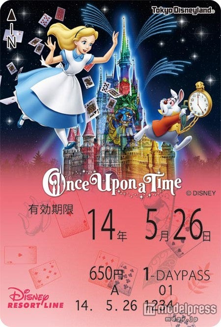 キャッスルプロジェクション「ワンス・アポン・ア・タイム」をイメージしたフリーきっぷ（C）Disney
