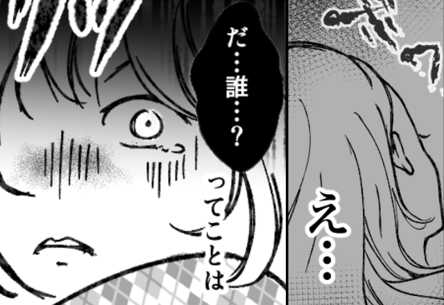 彼氏との楽しいデートを終え帰宅。しかし「…誰！？」眠りについた瞬間、異常な“気配の正体”に彼女が絶句した【ワケ】