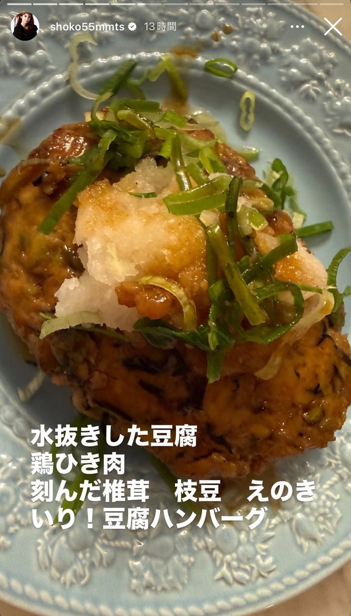 中川翔子Instagramストーリーズより