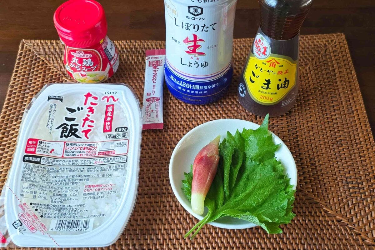 絶品冷やし飯・材料