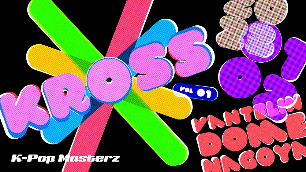「KROSS vol.1－kpop masterz－」ロゴ（提供写真）