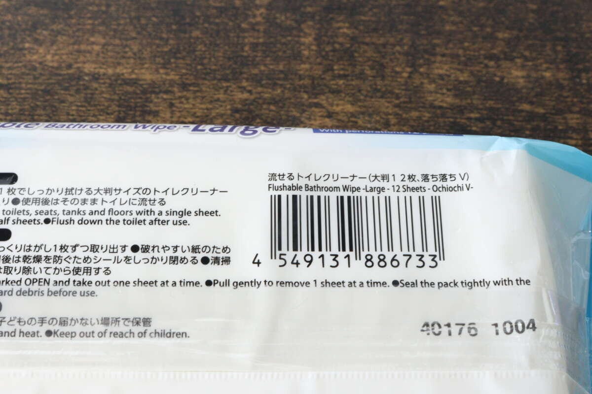 「流せるトイレクリーナー大判12枚」のバーコードと商品情報