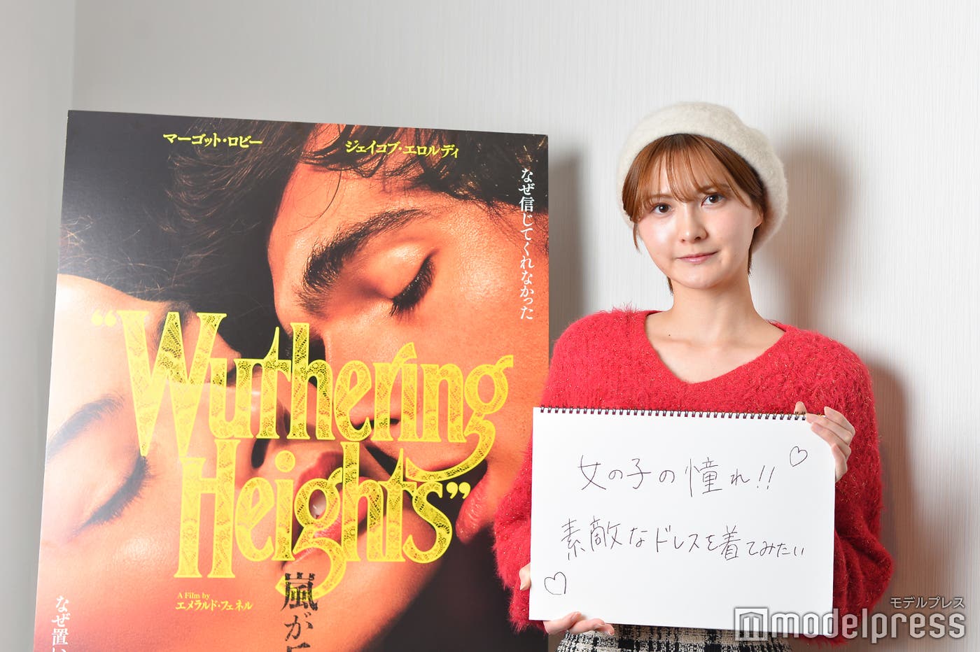 ひなた真琴(C)モデルプレス