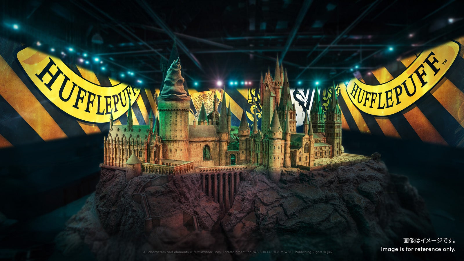 ホグワーツ ハウスプライド（提供写真）