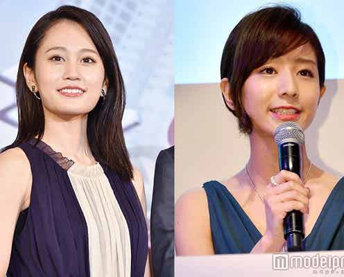前田敦子は過去の恋愛を「けっこう引きずって…」田中みな実が暴露