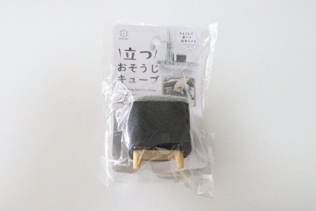ダイソー　おそうじキューブ