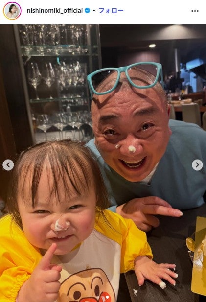 西野未姫Instagramより