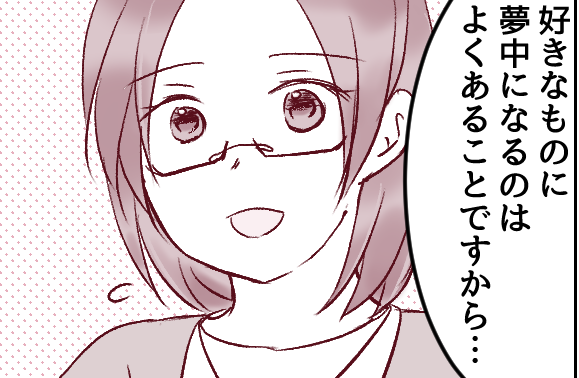 ＜先生の判断は正しい？＞個人面談で直接ルールを確認！先生から告げられた真実とは…【第3話まんが】