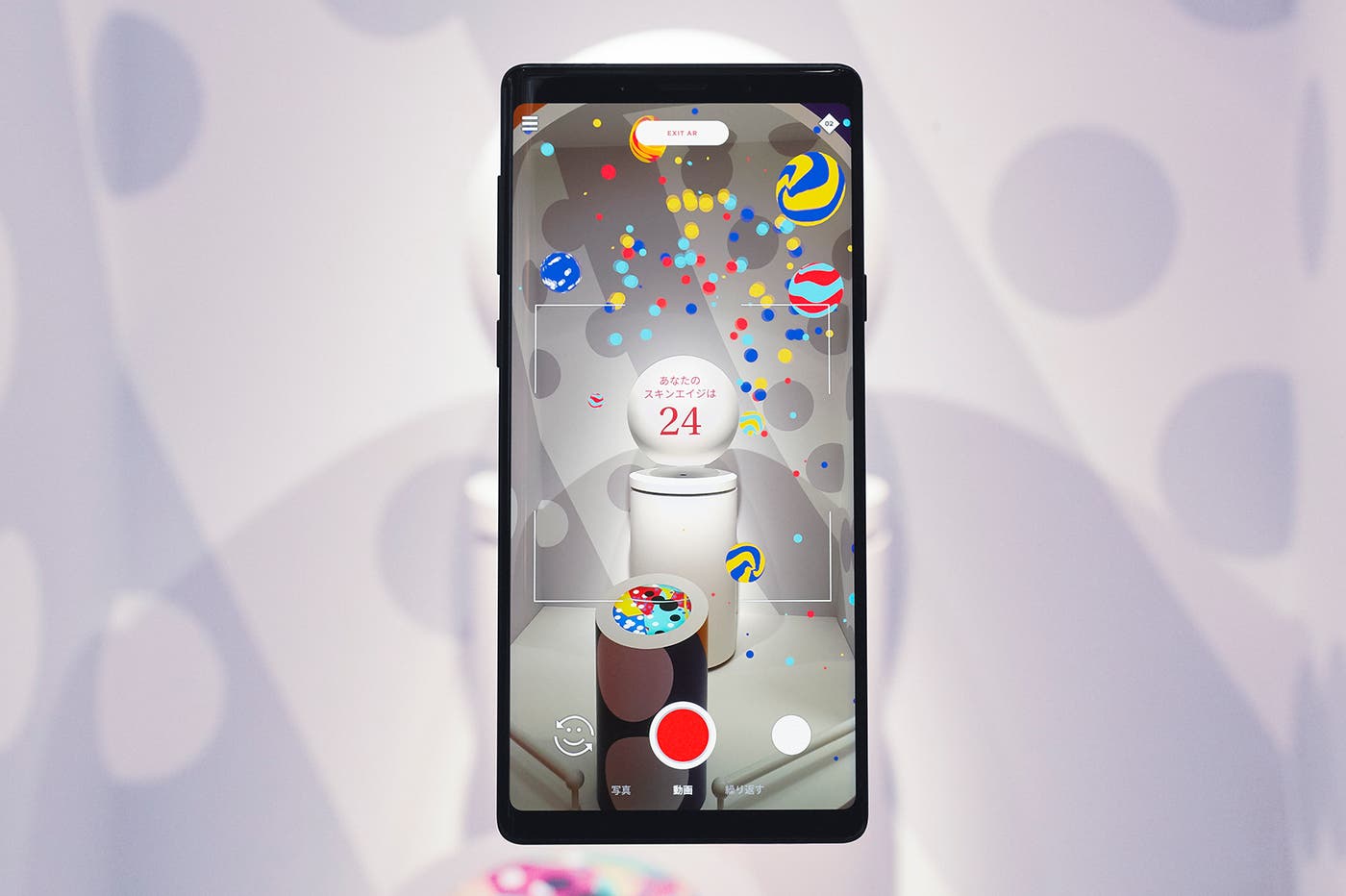 肌年齢分析の結果はアプリでチェック