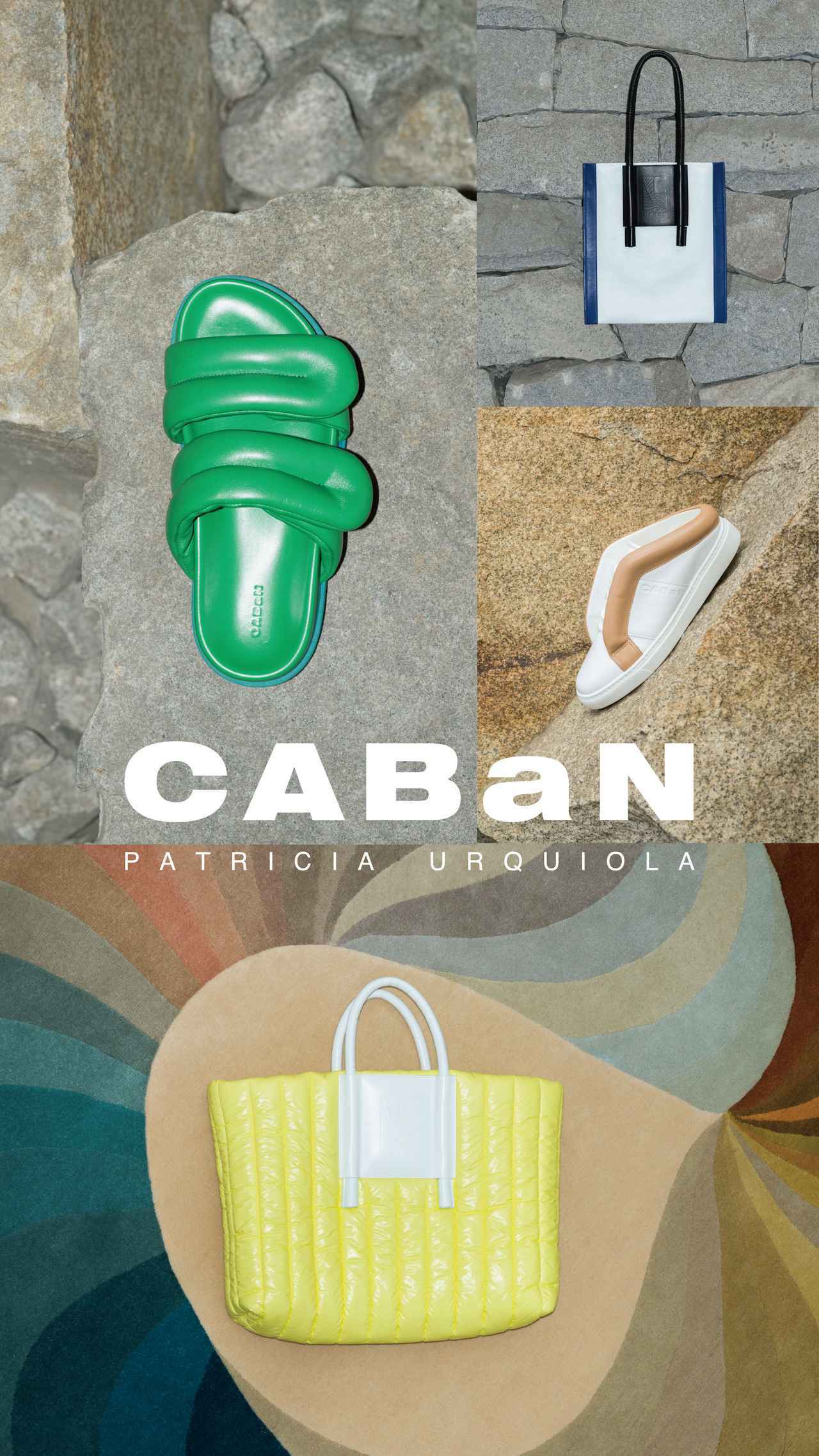 モダンなバッグ&シューズに注目！【CABaN】世界的デザイナーとのコラボ