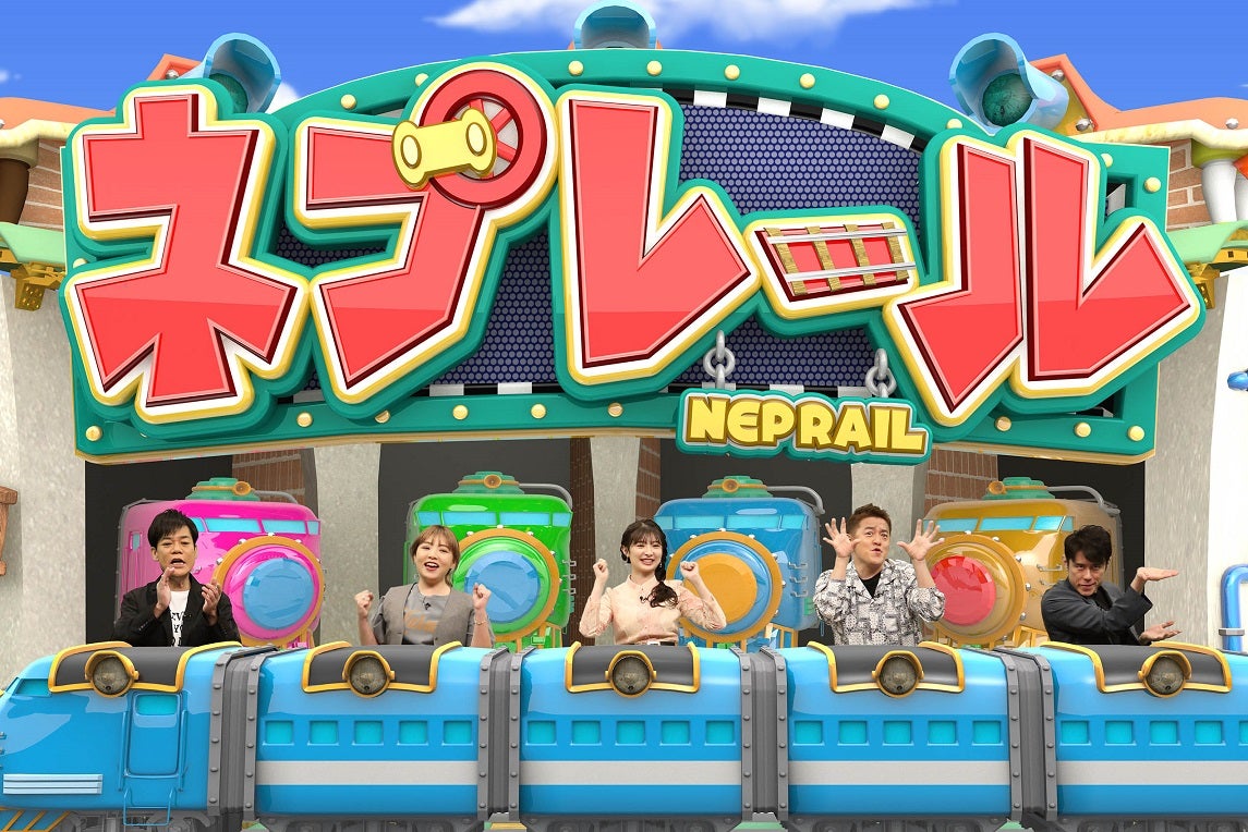 （左から）名倉潤、野呂佳代、武藤十夢、井戸田潤、原田泰造（C）フジテレビ