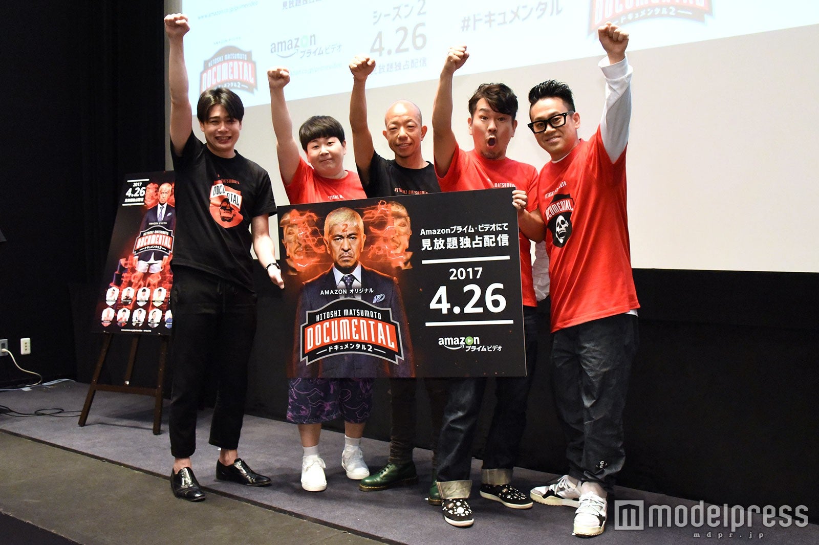 （左から）吉村崇、大島美幸、小峠英二、藤本敏史、宮川大輔 （C）モデルプレス