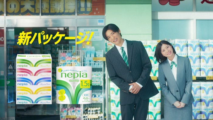 目黒蓮、桜田ひより「ネピア営業目黒くん 先輩の祈り篇」(提供写真)