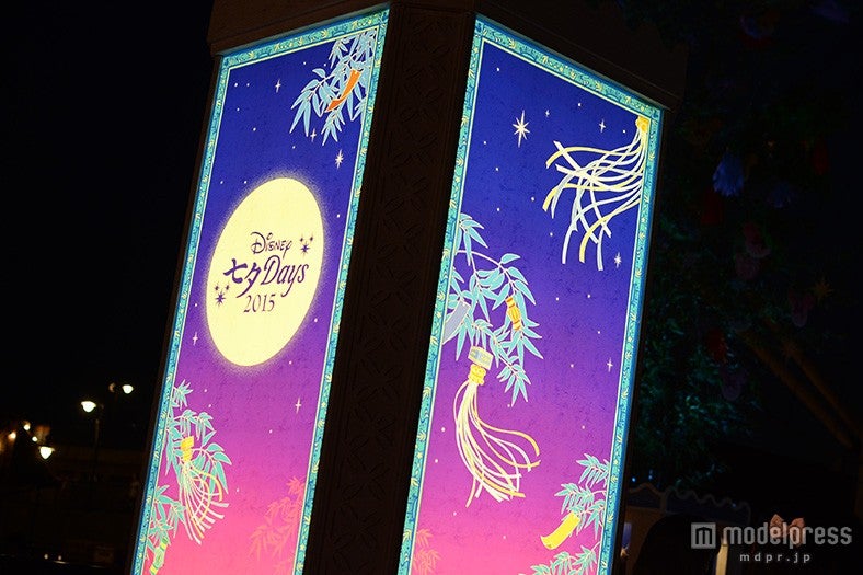 ディズニーシー、ウィッシングプレイス（夜）