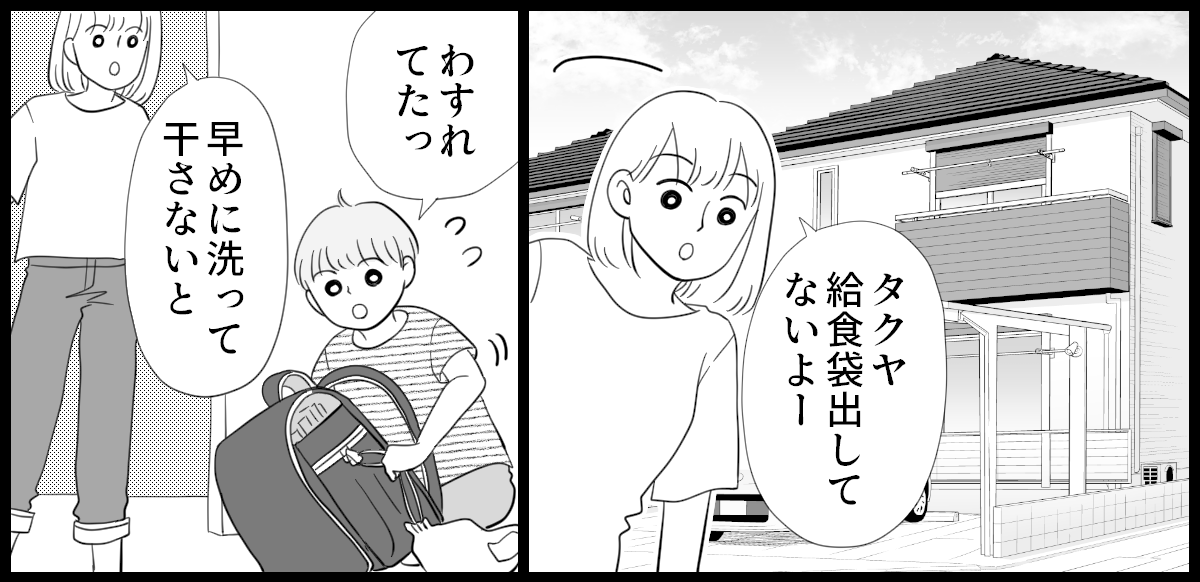 洗濯物の匂い_1-1-1