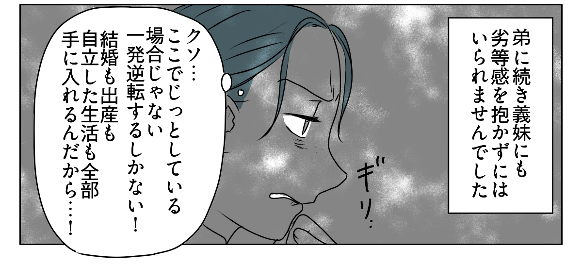 【修正版】5_2_3