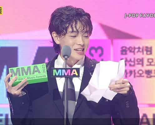 imase、K-POPアワードで韓国語のスピーチ NewJeans・ZB1らが見守る姿も<MMA2023>