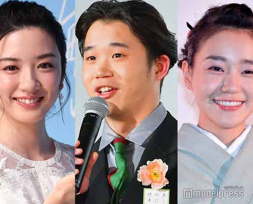 矢本悠馬結婚を「半分、青い。」共演の永野芽郁&奈緒も祝福「私たちも頑張ろう」