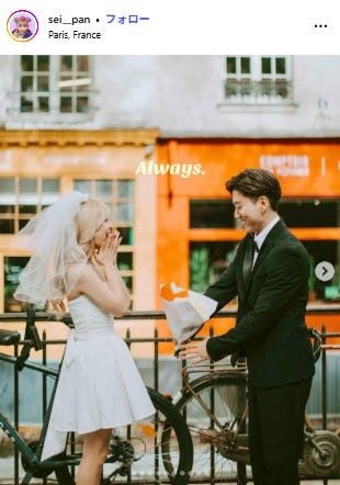セイナInstagramより
