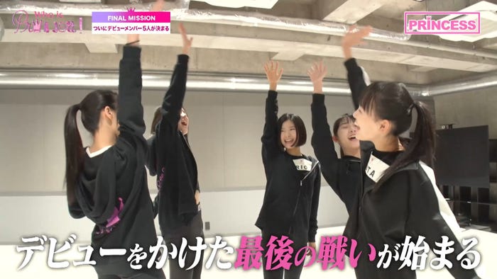 「Who is Princess?」Ep-13より(C)WIP Project