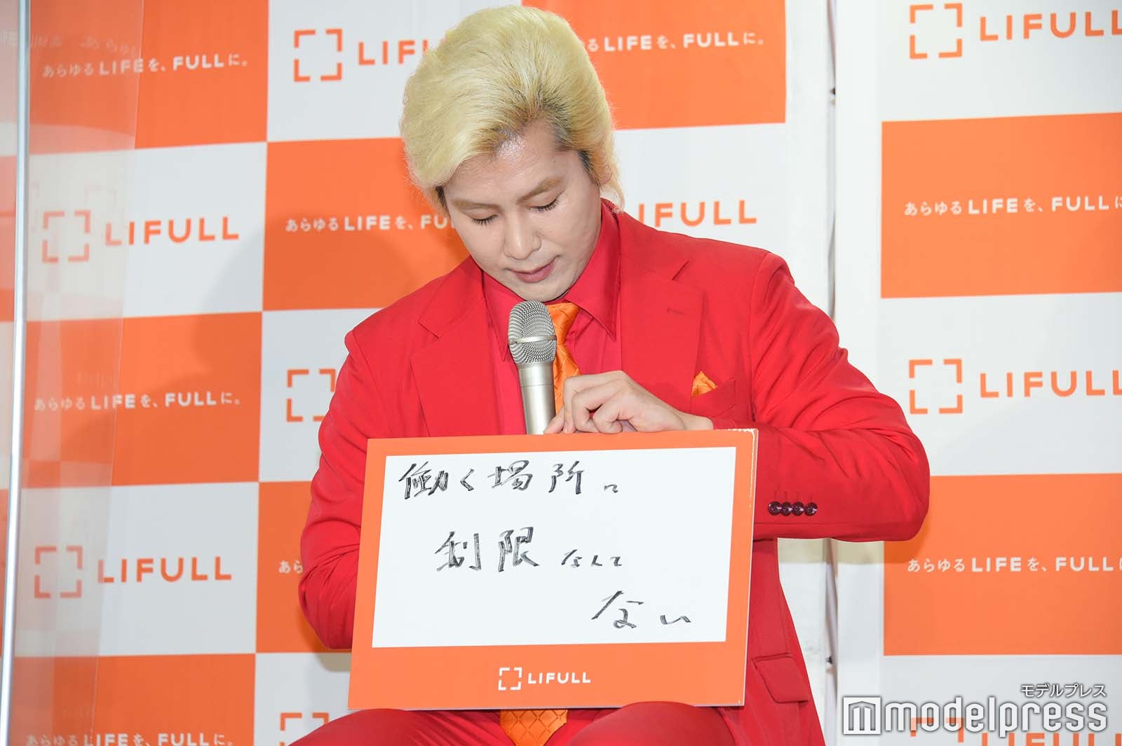 カズレーザー（C）モデルプレス