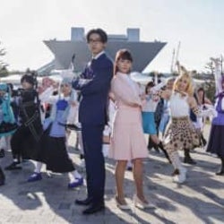 映画『ヲタクに恋は難しい』Blu-ray&DVD発売決定!高畑充希、山﨑賢人、福田雄一監督からコメントも