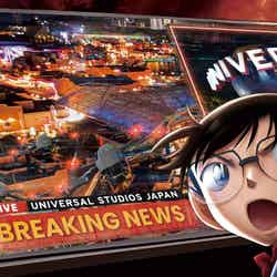 画像提供:ユニバーサル・スタジオ・ジャパン