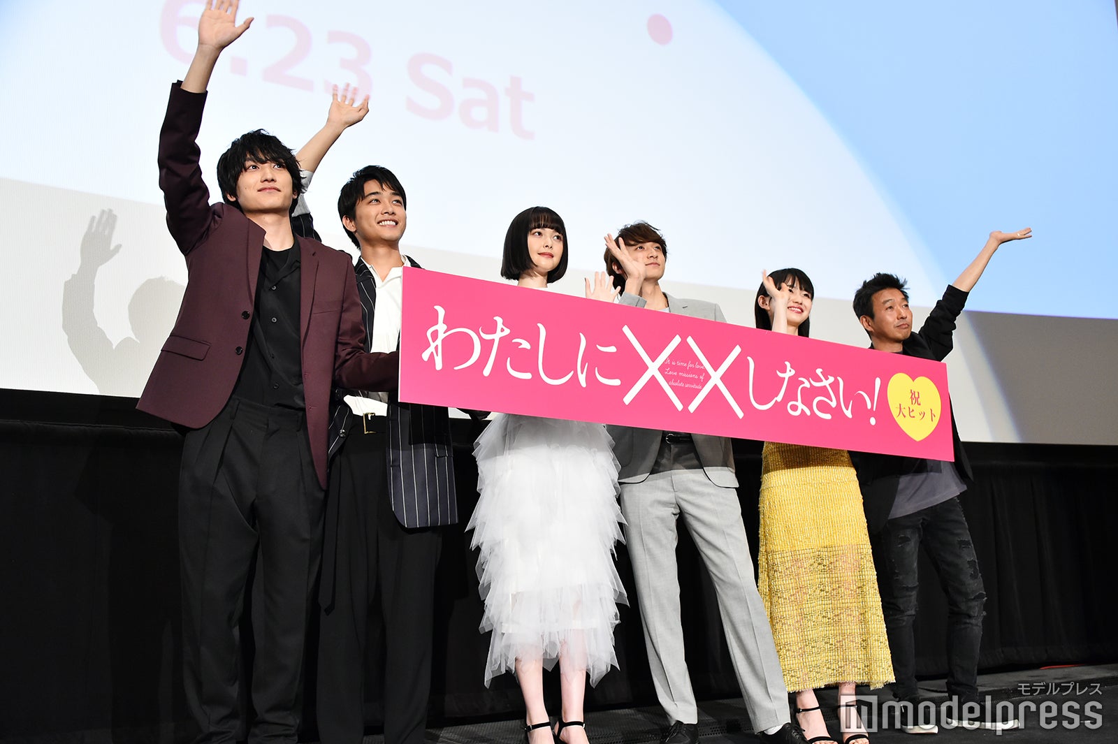 映画『わたしに××しなさい！』初日舞台挨拶（C）モデルプレス