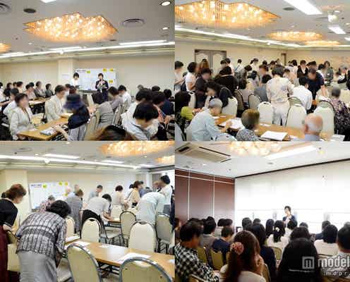 “親コン”が密かなブーム こじらせ女子から脱却すべく見学してみた