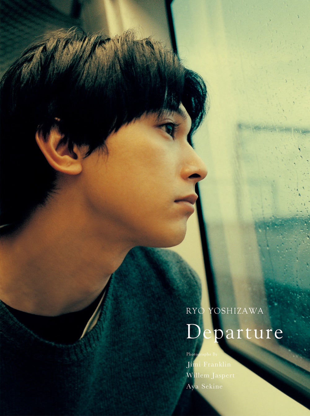 吉沢亮／写真集「Departure」（2019年6月21日発売）より／画像提供：ワニブックス