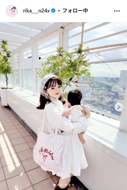中井りかInstagramより