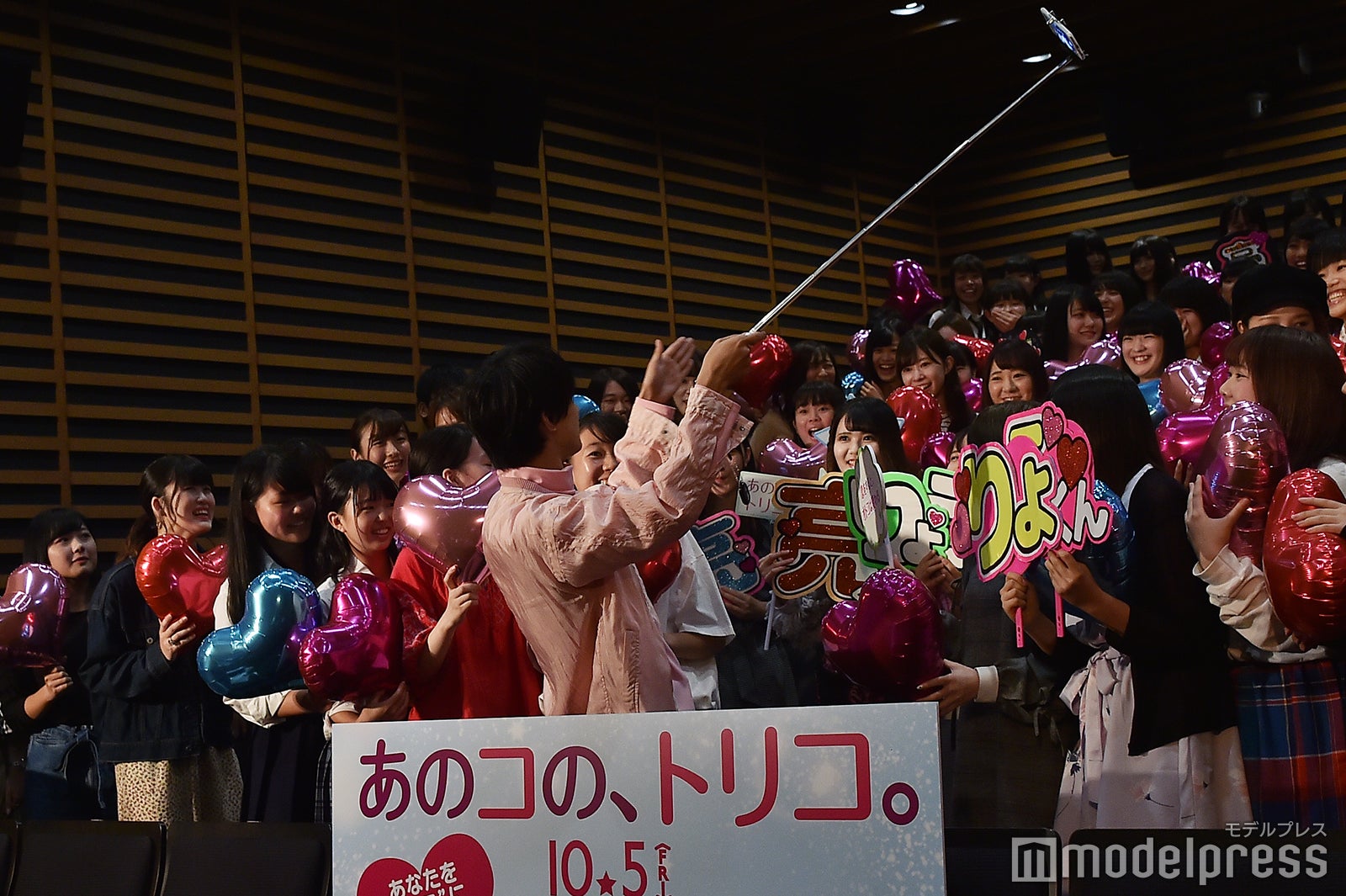 自撮りに全員が写れるよう、中央に詰めることを促す吉沢亮（C）モデルプレス