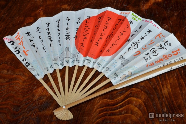 扇子にかかれたメニュー