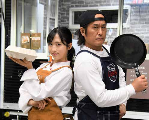 AKB48小栗有以「グッドモーニング、眠れる獅子2」ヒロインに決定 “プロの料理人”に