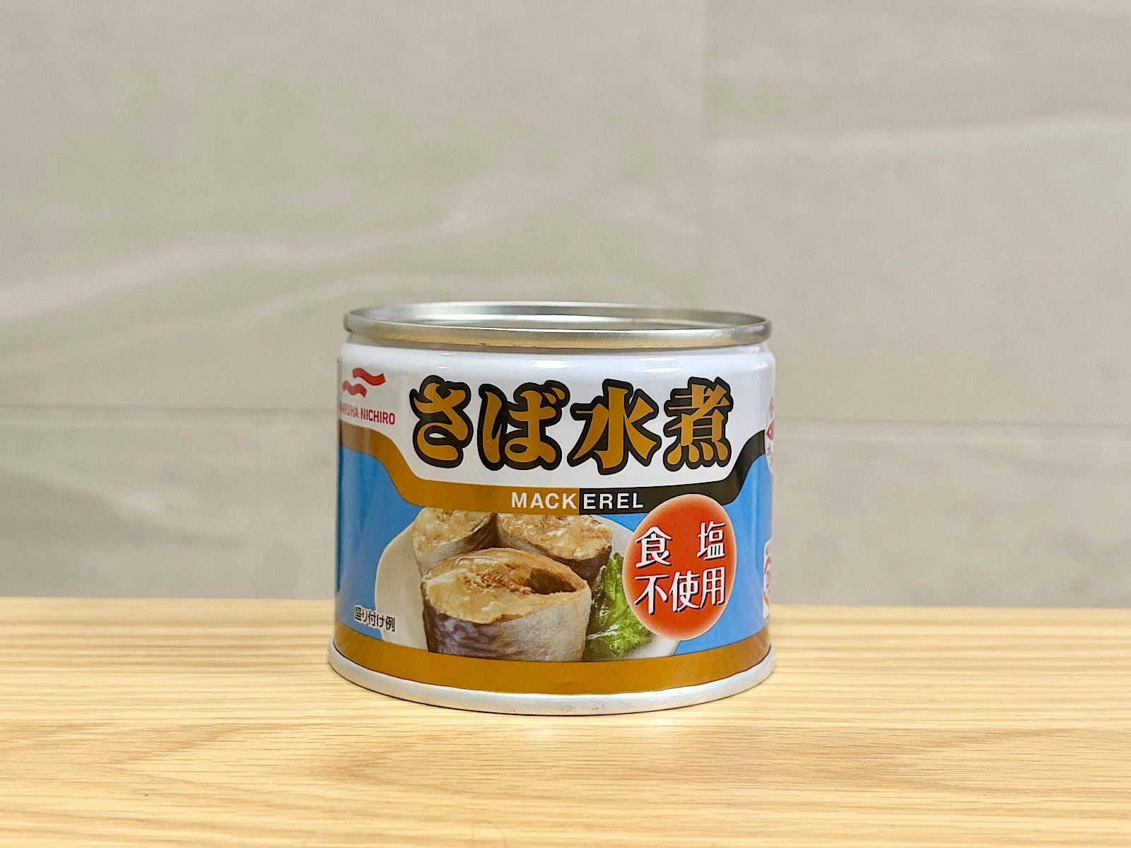 【マルハニチロ】「さば水煮 食塩不使用 190g」300円(税込)