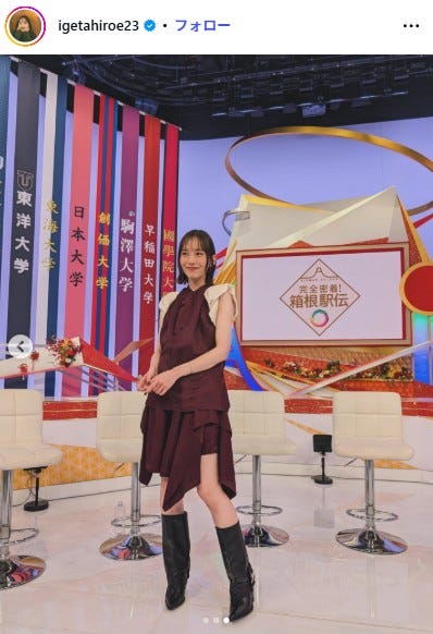 井桁弘恵Instagramより