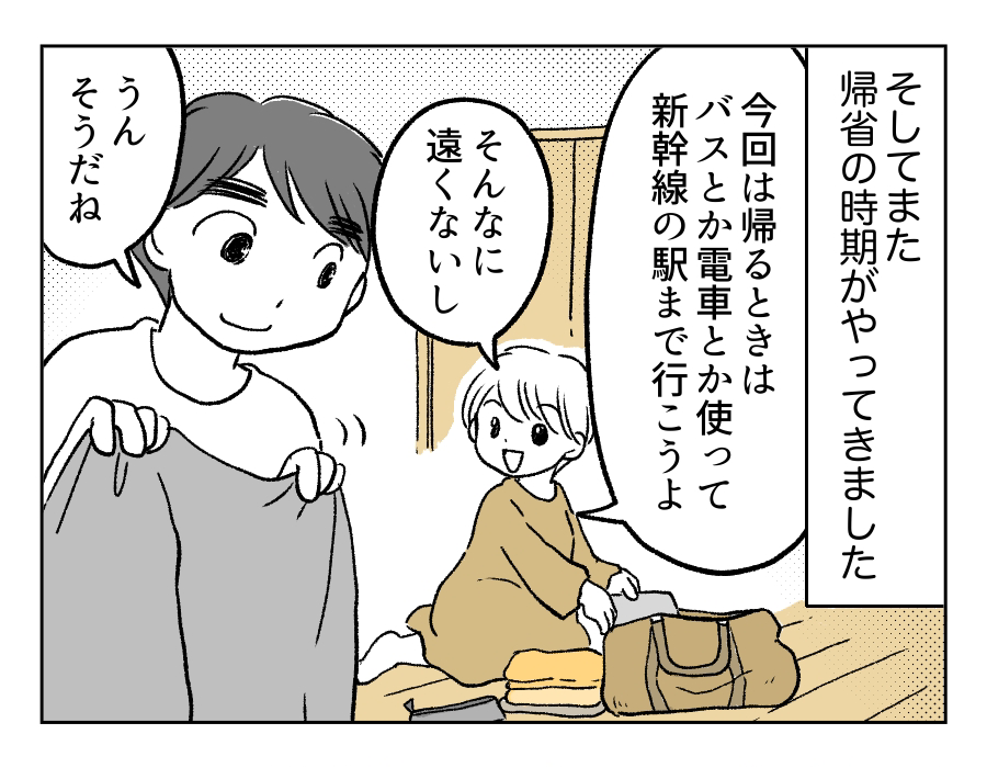 8話_1