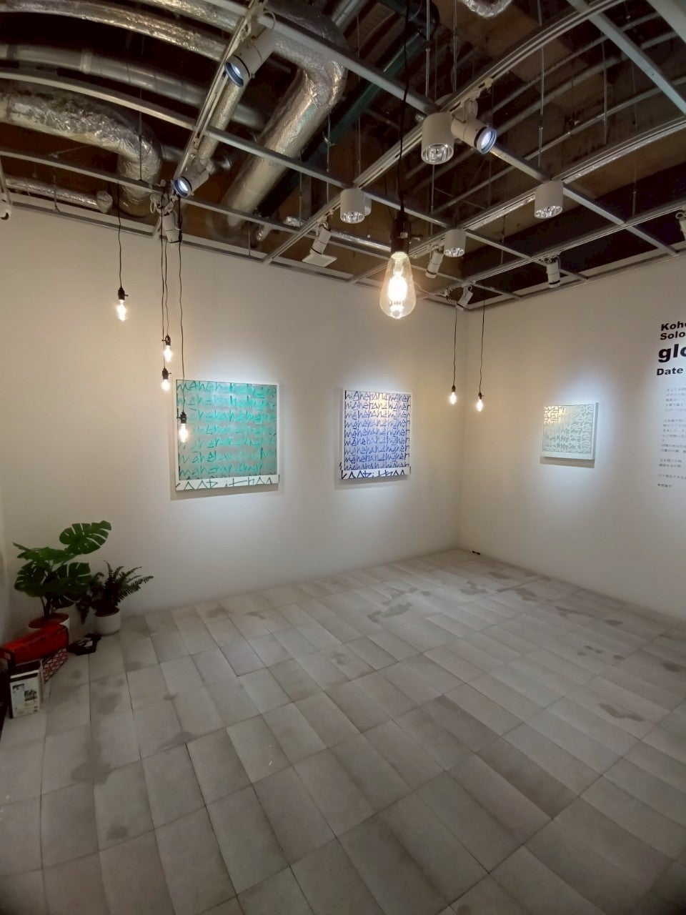 ストリート✕日本画のスタイルで人気の新埜康平個展開催（提供写真）