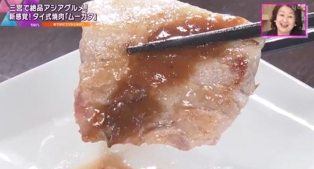 【神戸】ネクストヒットになるかも!?