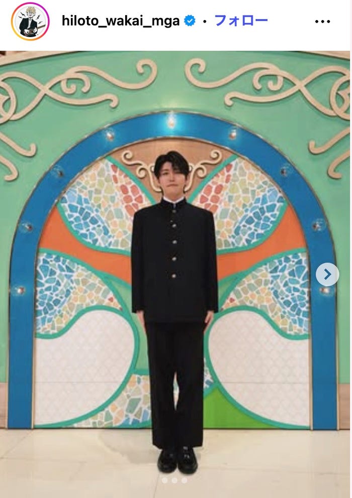 若井滉斗Instagramより