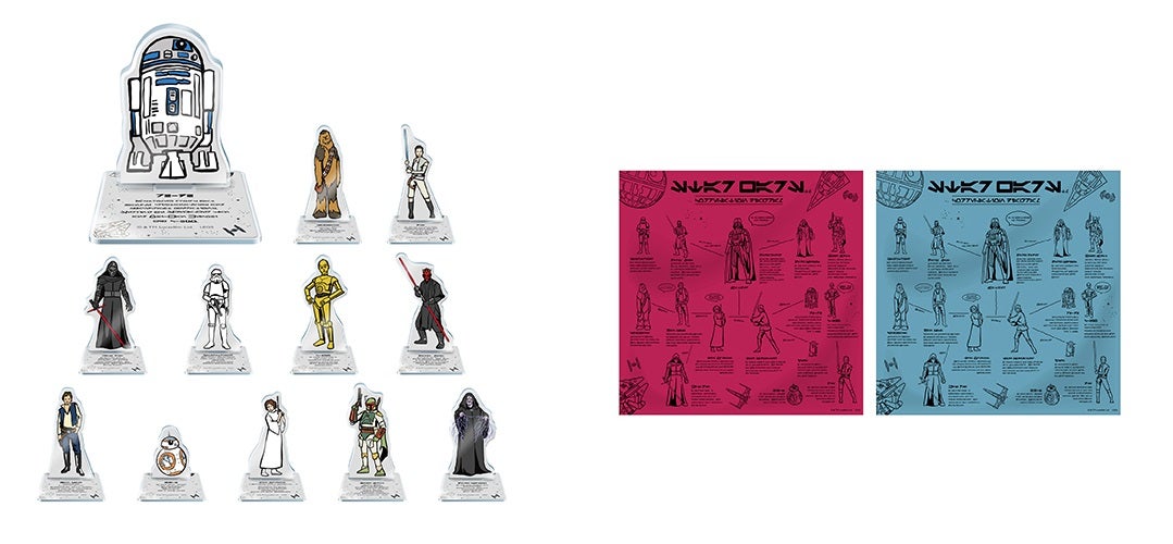 （C）2020 ILM and Lucasfilm Ltd．All Rights Reserved．