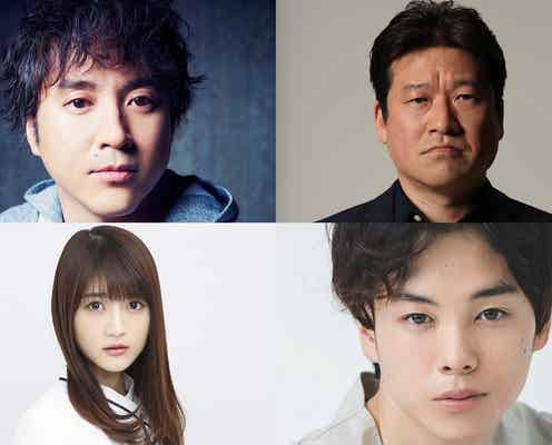 “風神雷神”ムロツヨシ&佐藤二朗「今日から俺は!!」参戦 乃木坂46若月佑美・柾木玲弥ら追加キャスト発表