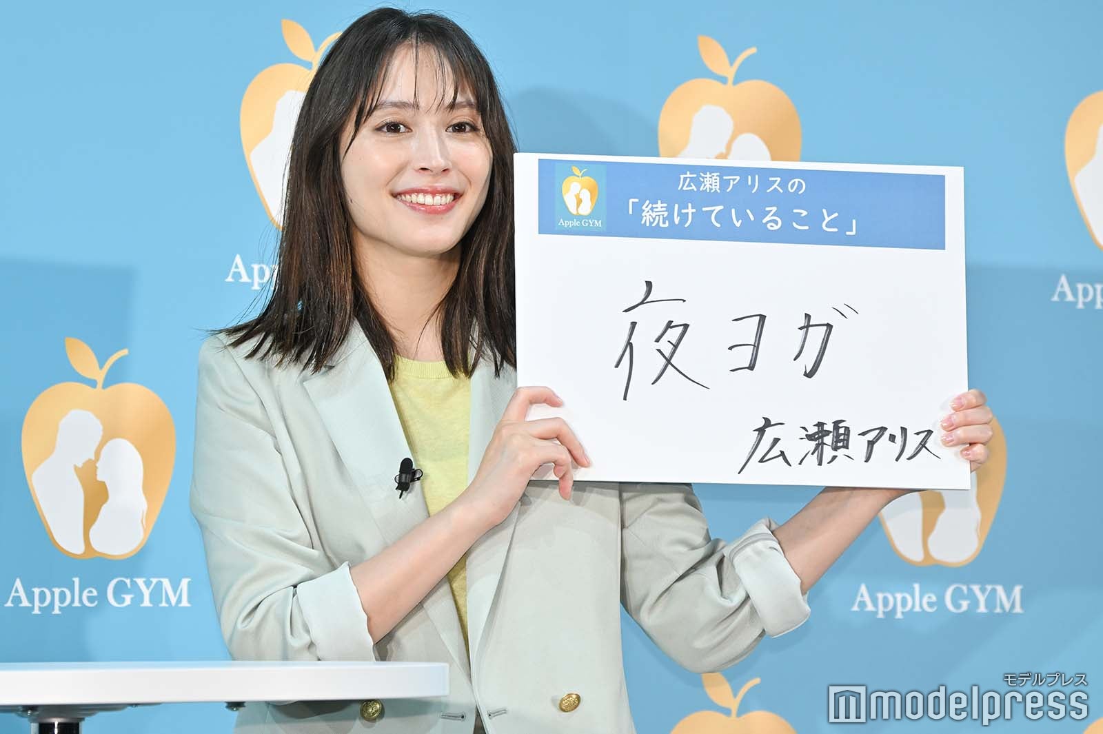 美文字を披露した広瀬アリス（C）モデルプレス