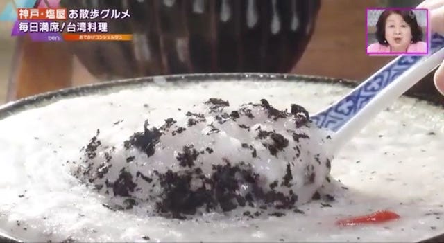 わざわざ行く価値アリ！神戸・塩屋の絶品グルメ