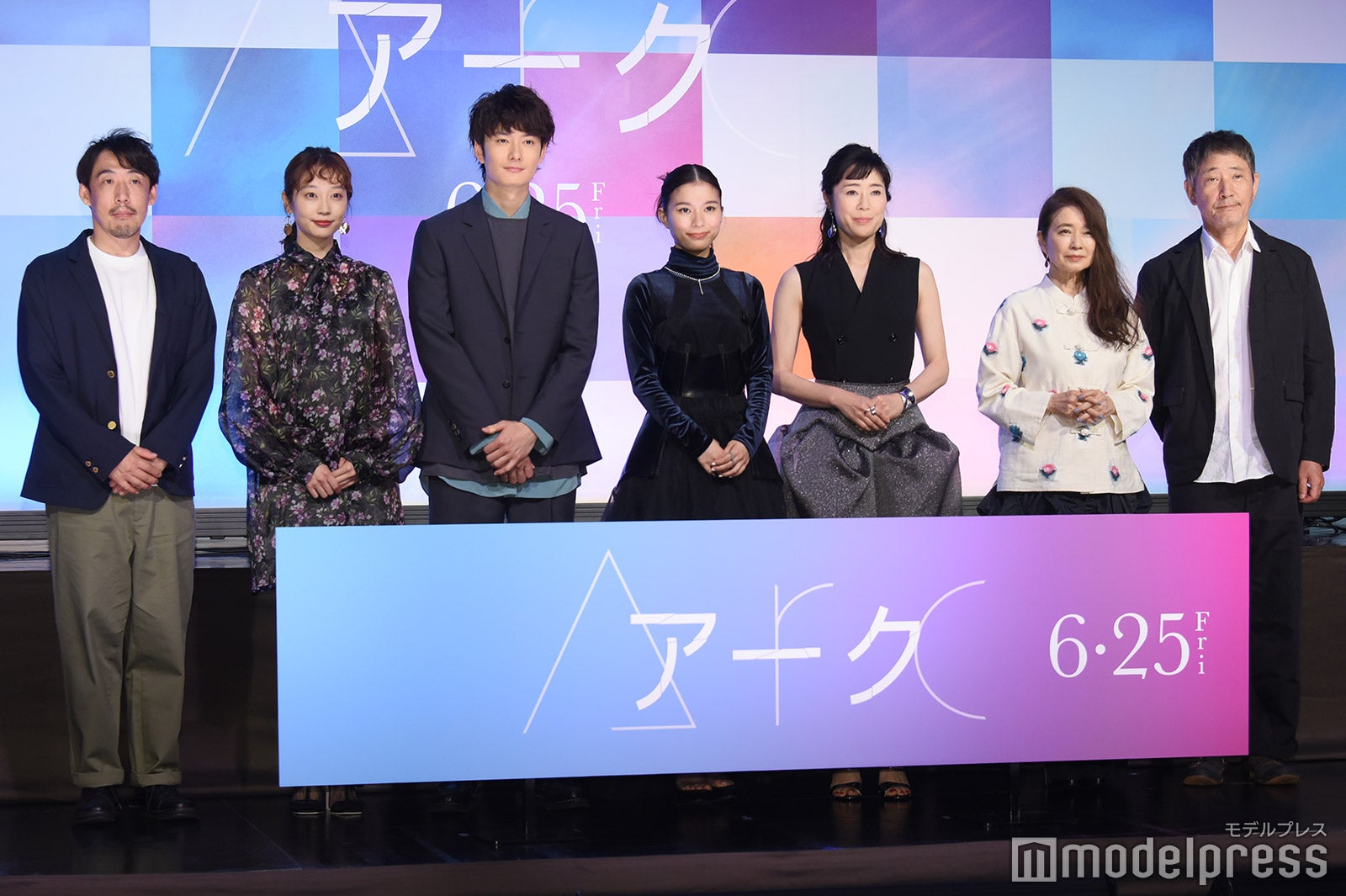 （左から）石川慶監督、清水くるみ、岡田将生、芳根京子、寺島しのぶ、風吹ジュン、小林薫 （C）モデルプレス