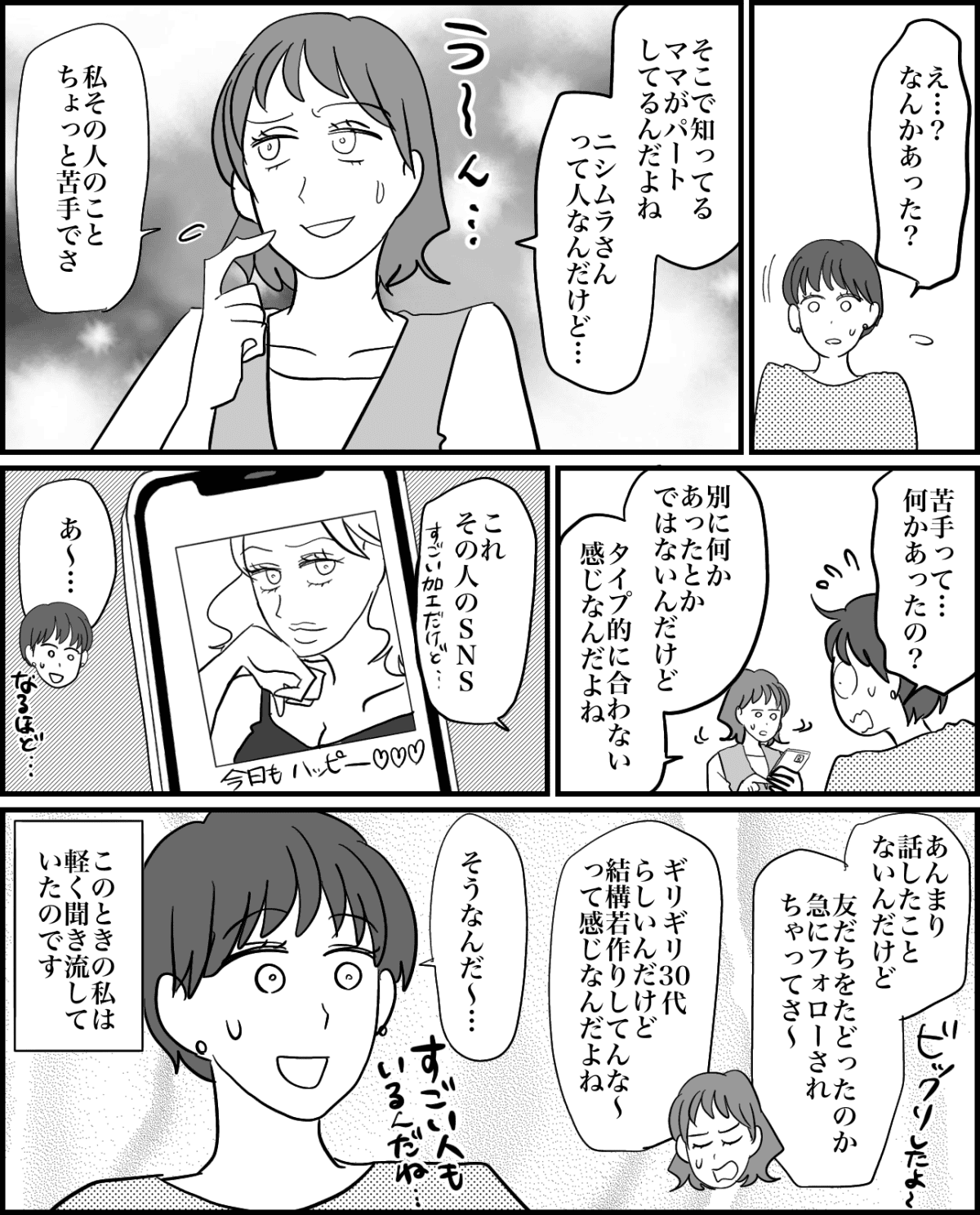 1-2