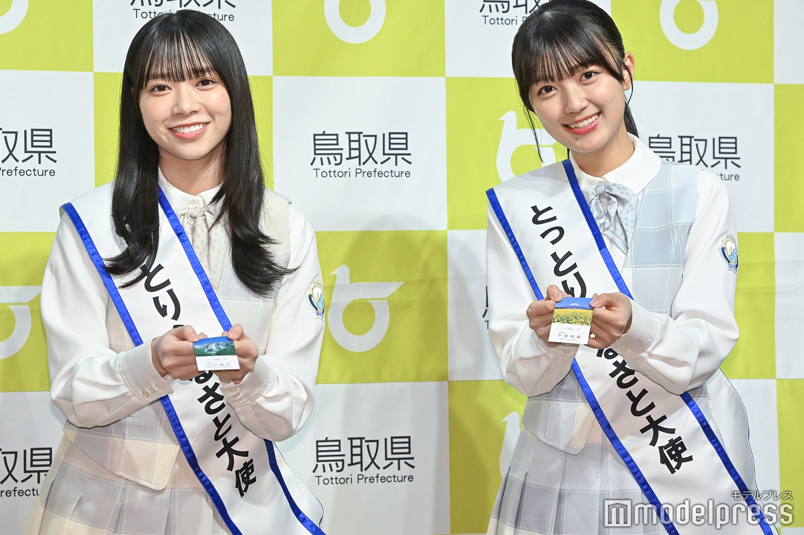 山口陽世、平尾帆夏（C）モデルプレス